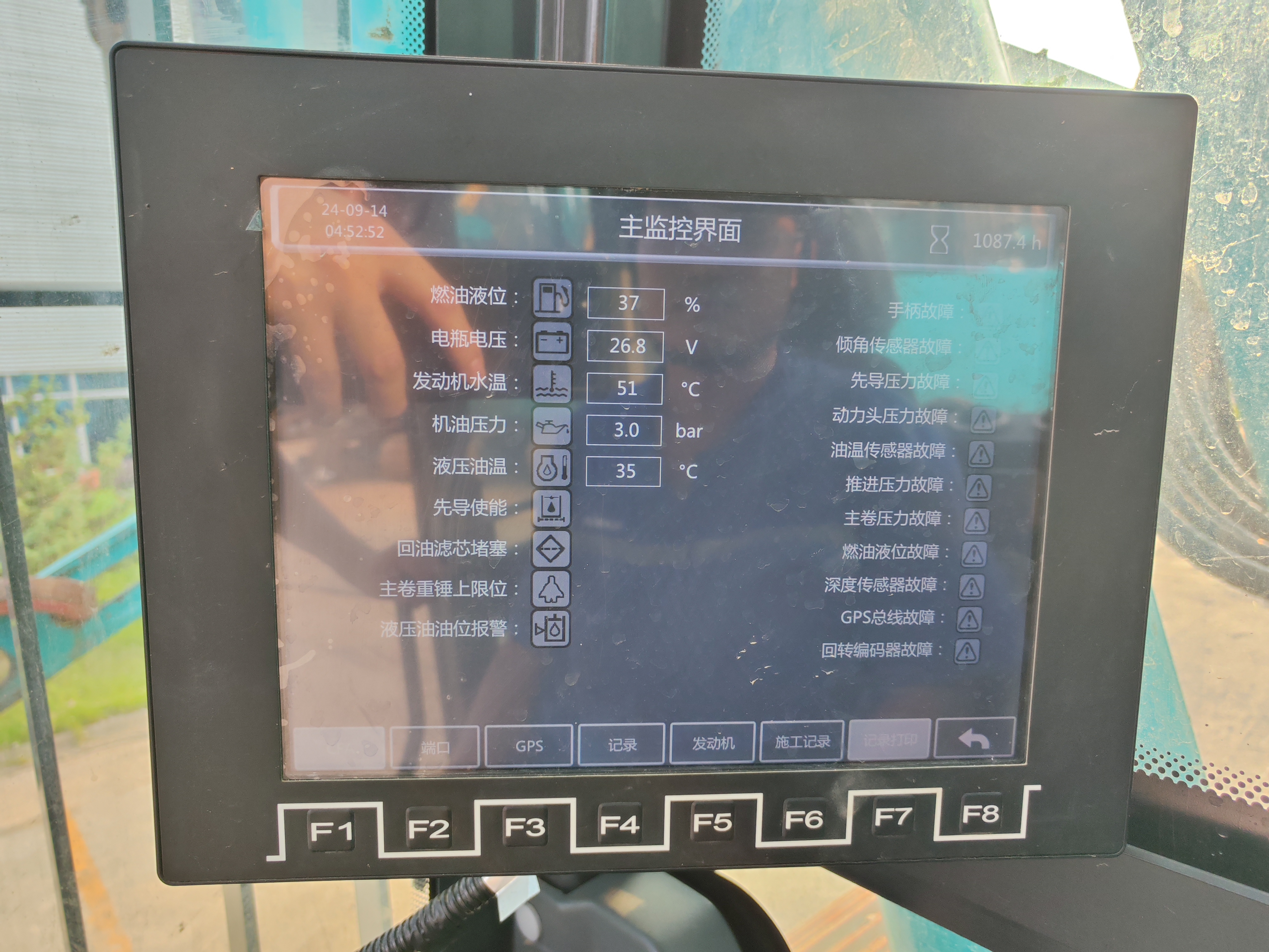 2021 山河智能SWDM300H 旋挖钻