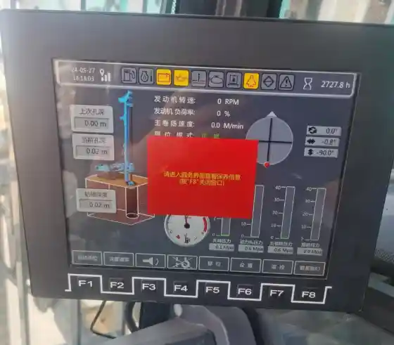 2021 山河智能360H3 旋挖钻