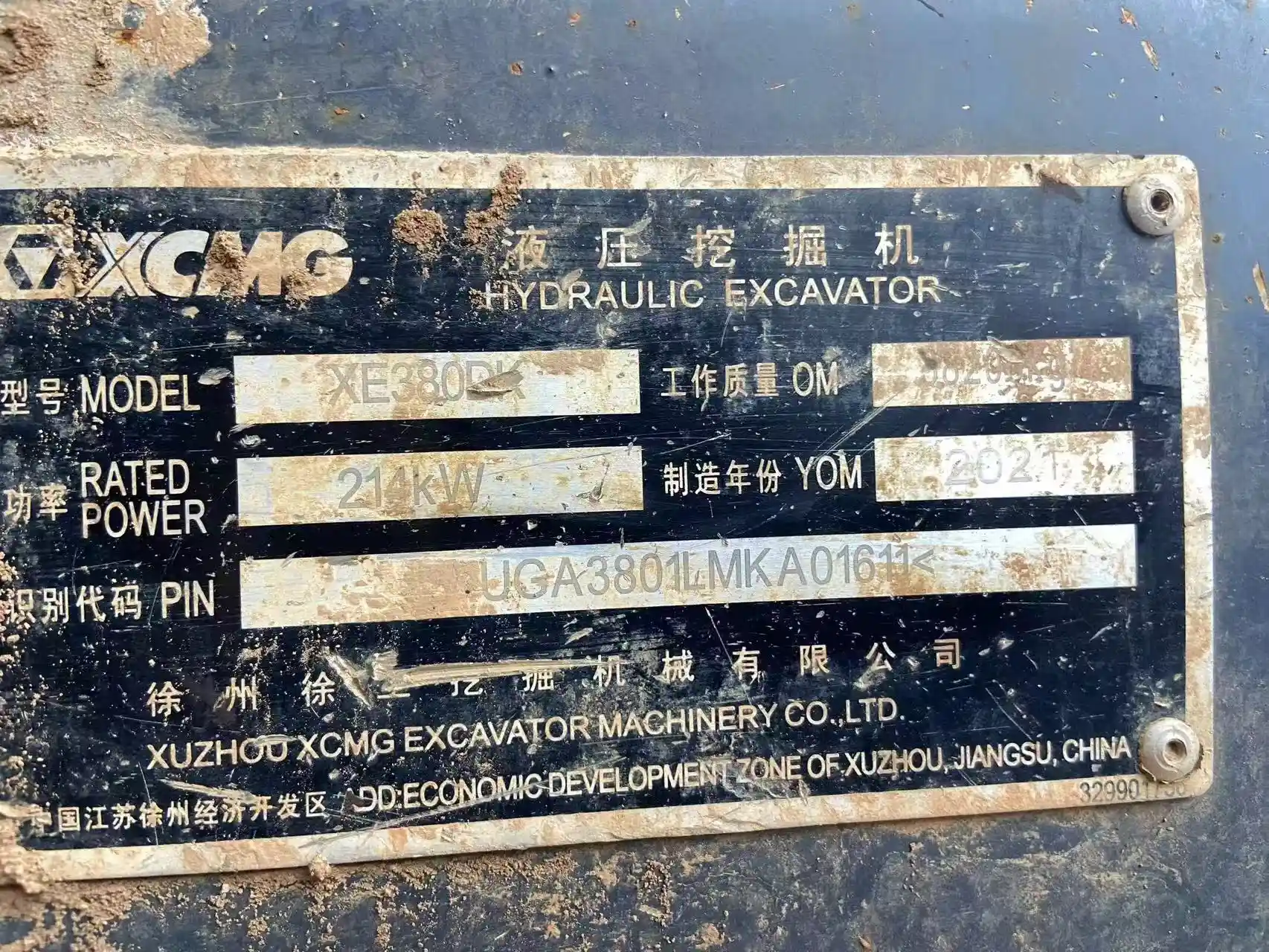 2021 徐工XE380DK 挖掘机