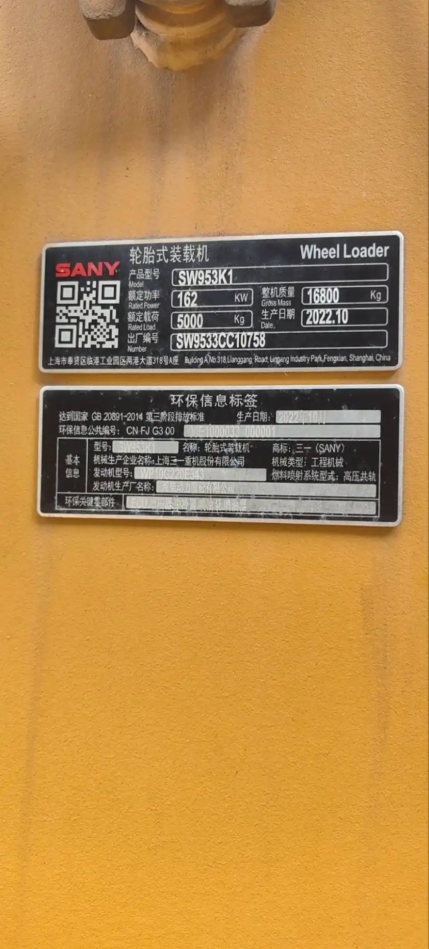 MechLink