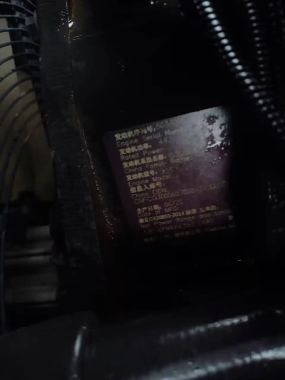 MechLink