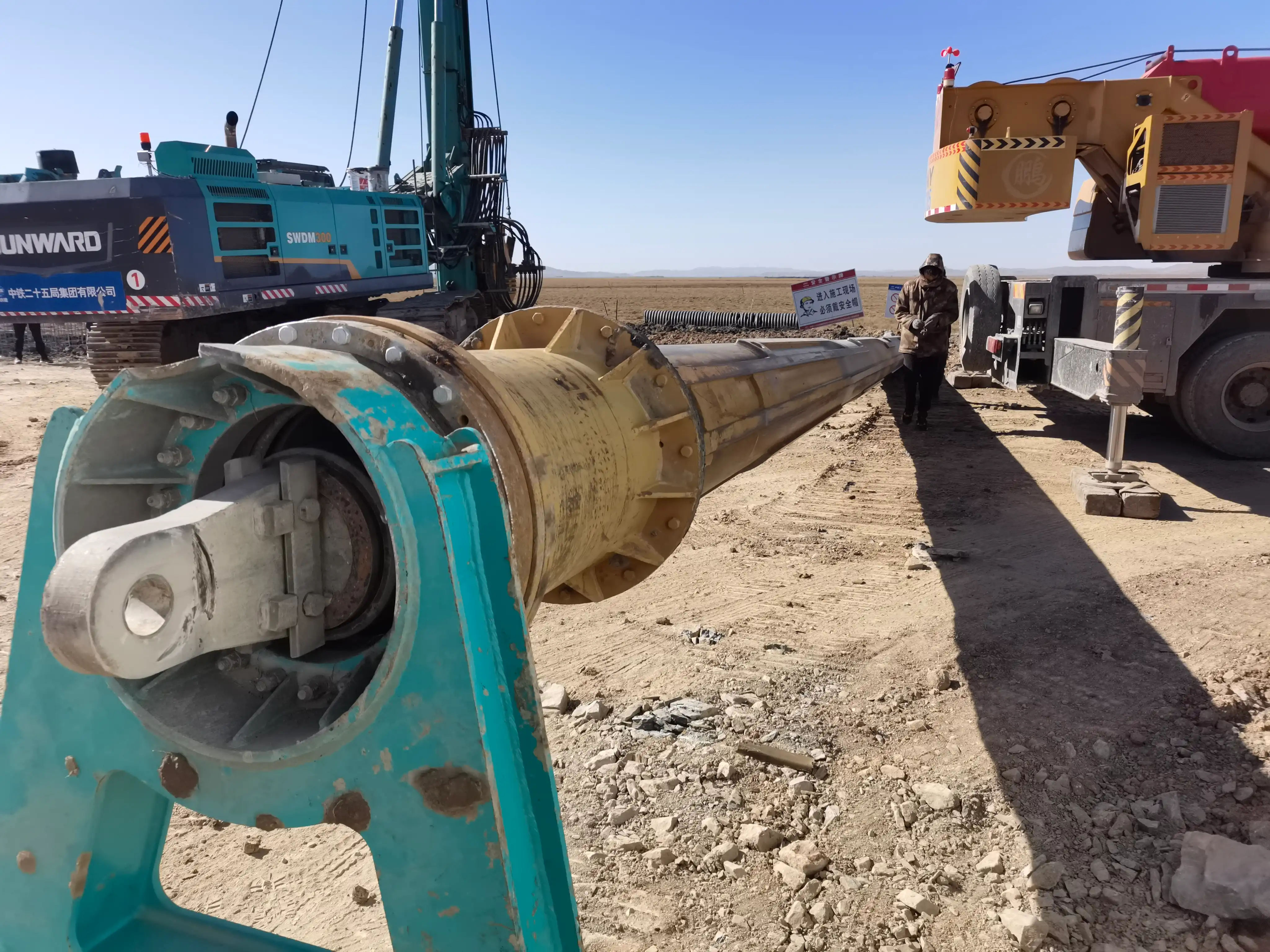 MechLink | 2021 SUNWARD SWDM300H Rotary Drilling Rig