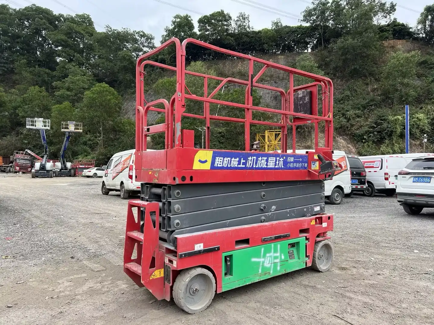 MechLink
