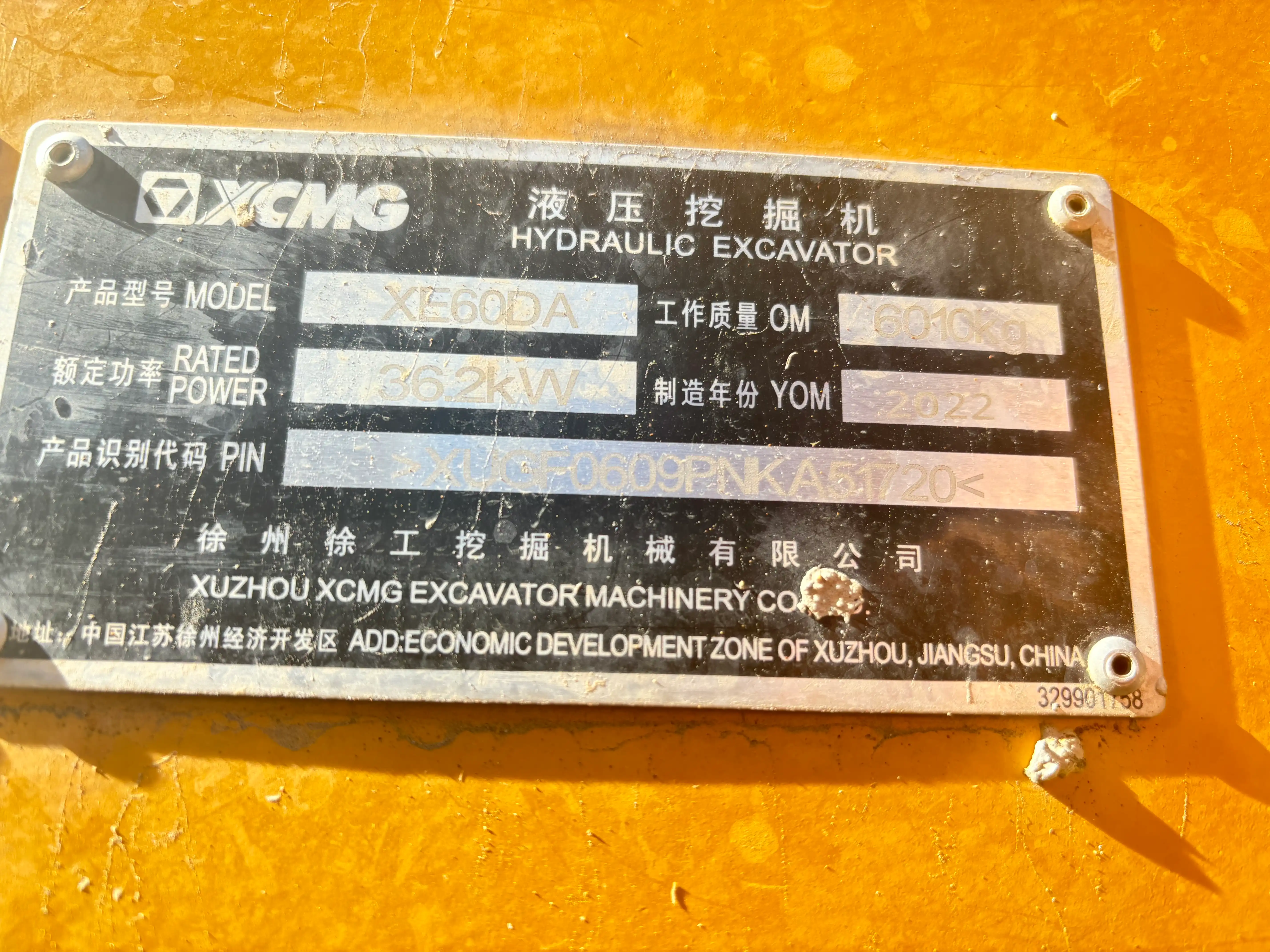 MechLink | 2022 XCMG XE60DA ເຄື່ອງຂຸດ