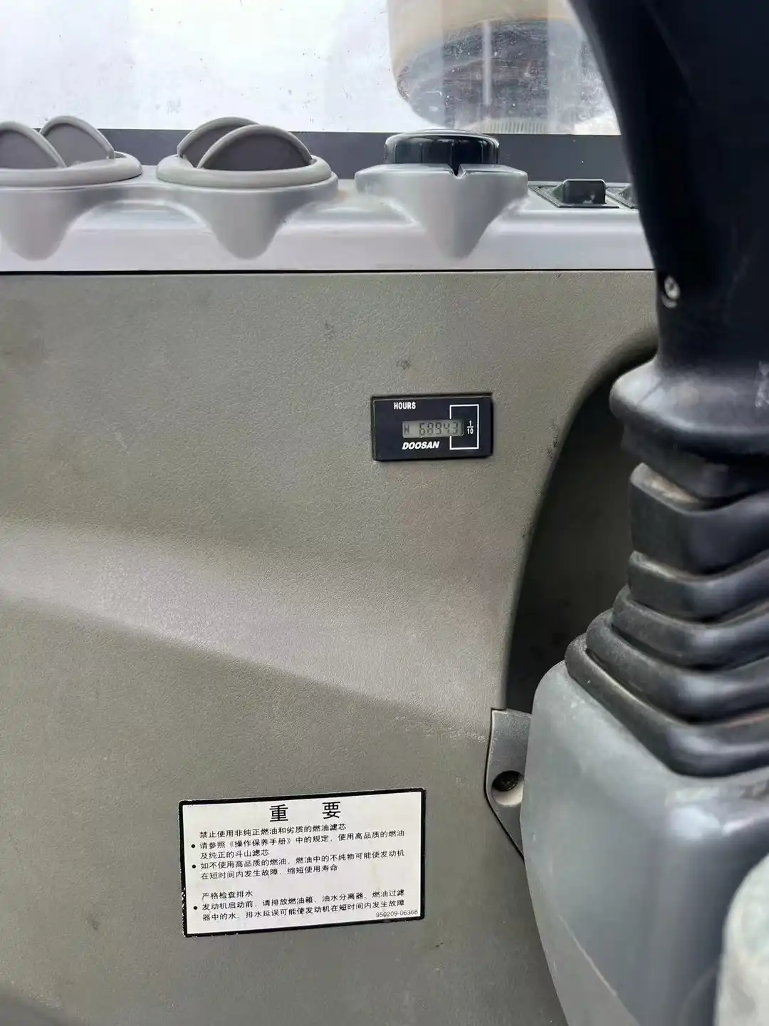 MechLink | 2019 Doosan DX60E-9C 掘削機