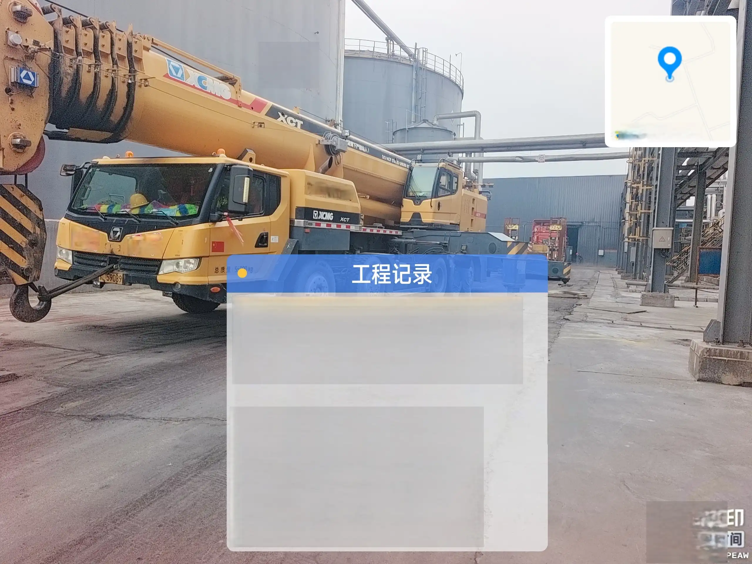 MechLink | 2015 XCMG XCT100 100t Truck Crane