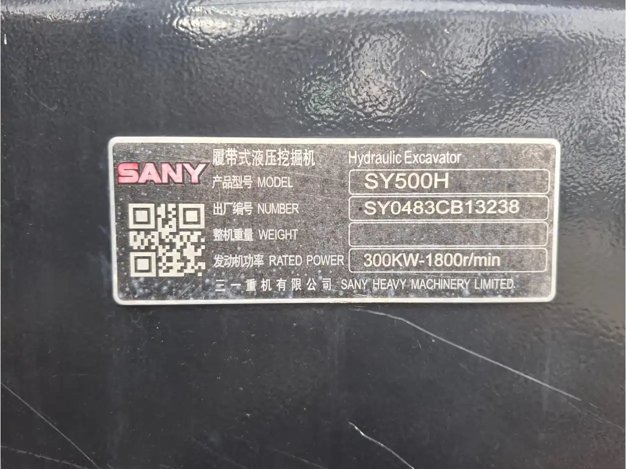 MechLink | 2021 Sany SY500H 掘削機