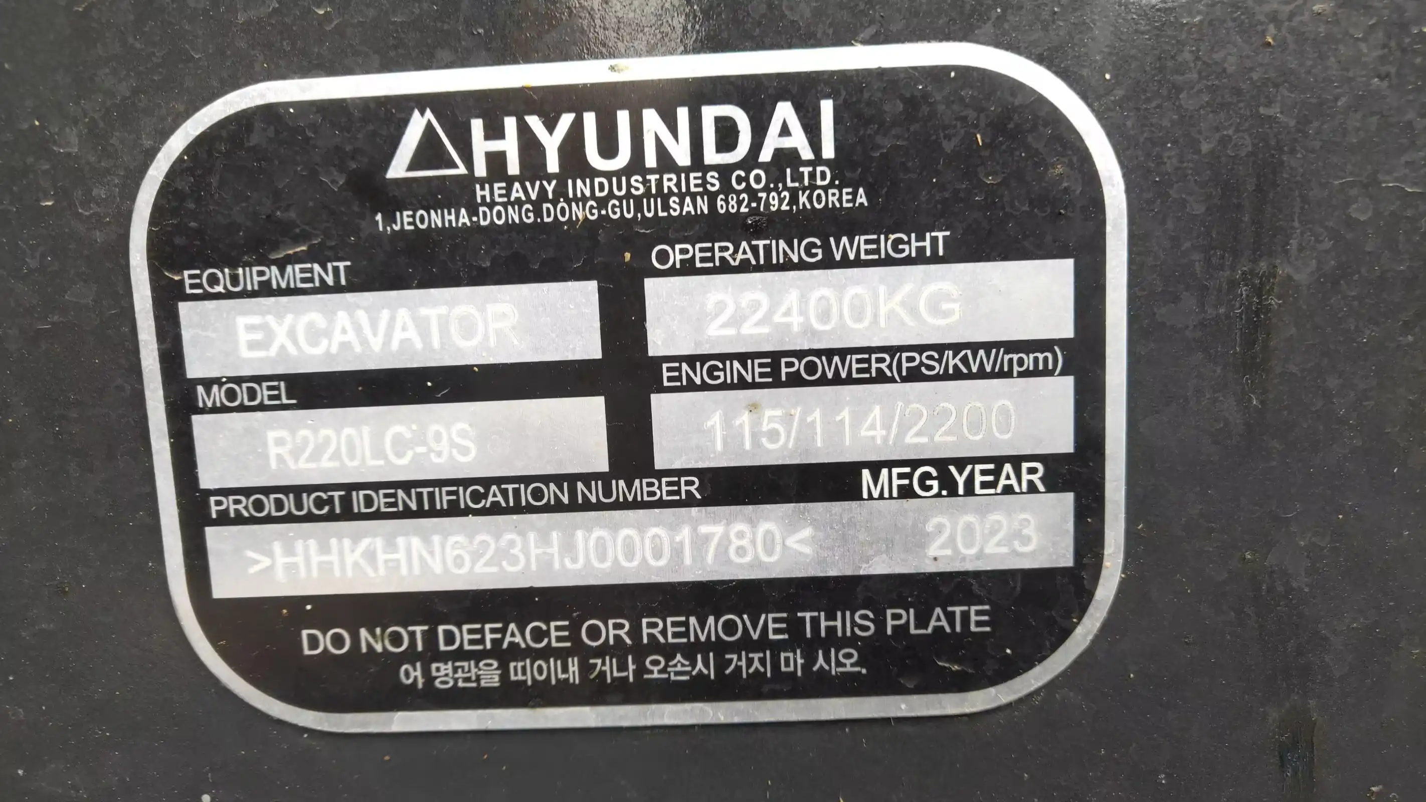 MechLink | 2023 HYUNDAI R220LC-9S Excavator