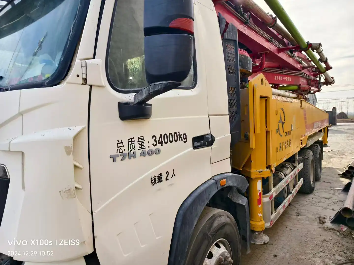 MechLink | 2018 CO-NELE 50m Concrete Pump Truck