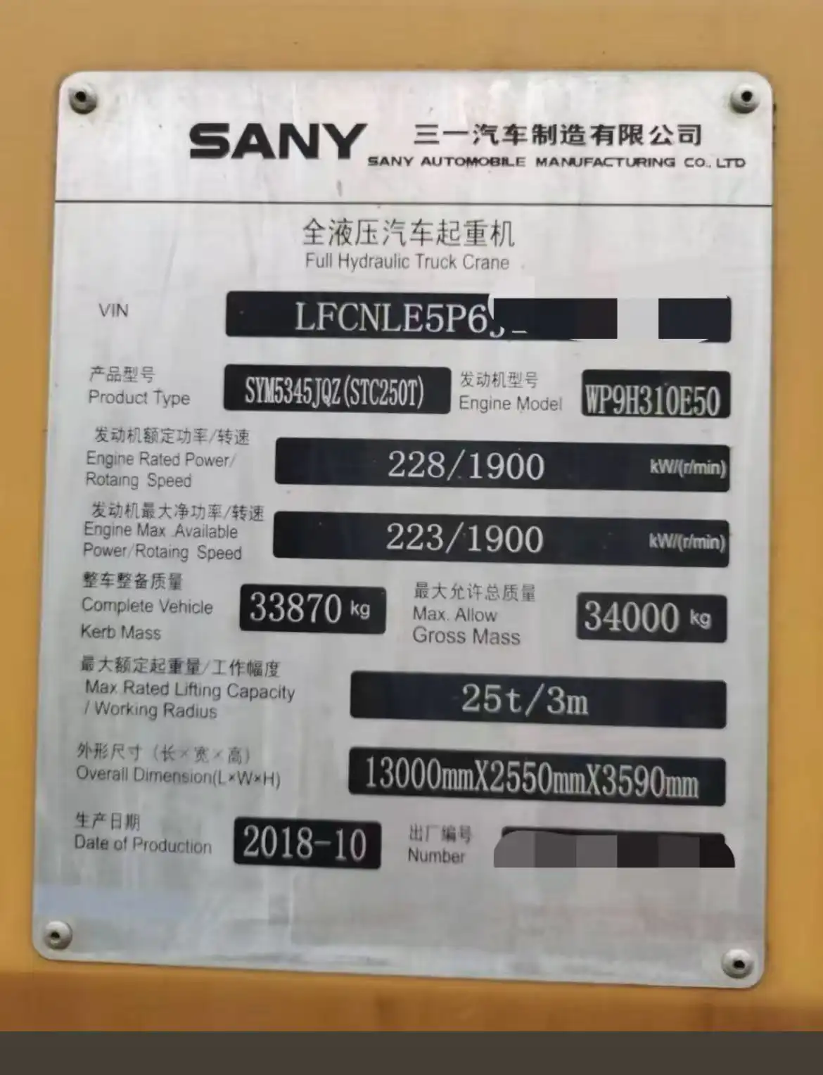 MechLink | 2018 Sany STC250T 25t Truck Crane