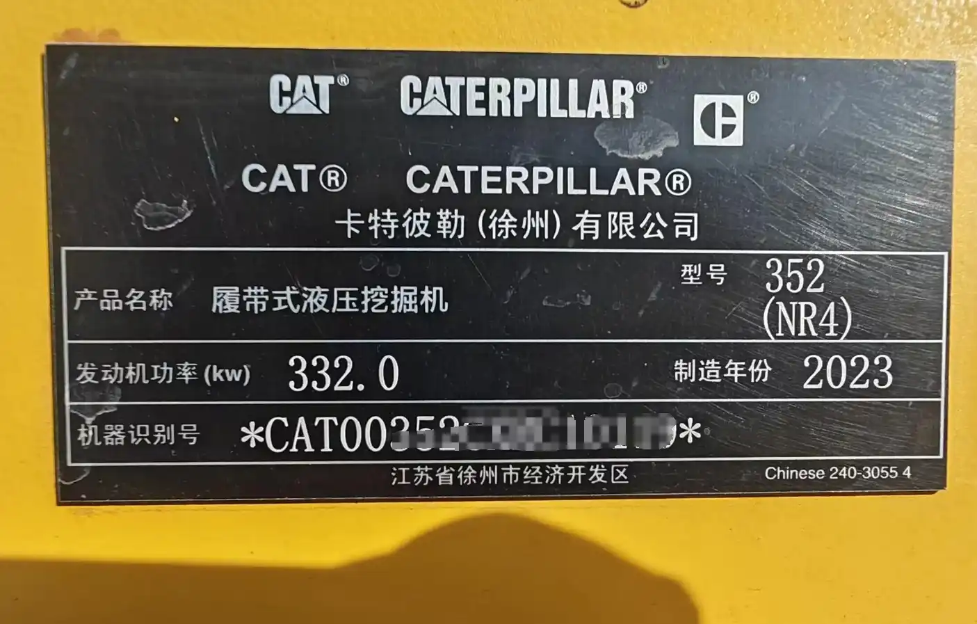 MechLink | 2023 Caterpillar CAT352 Graafmachine