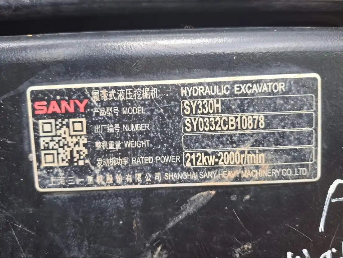 MechLink | 2021 Sany SY330H Excavator