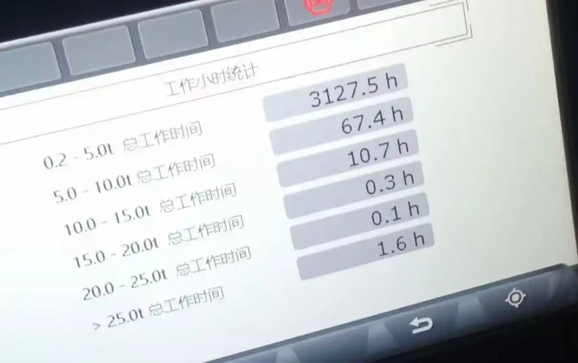 MechLink | 2015 日立 ZX130H 挖掘機