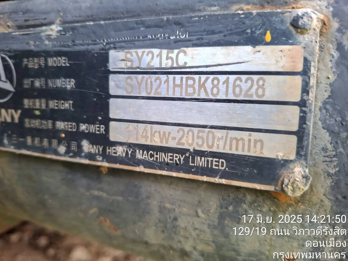 MechLink