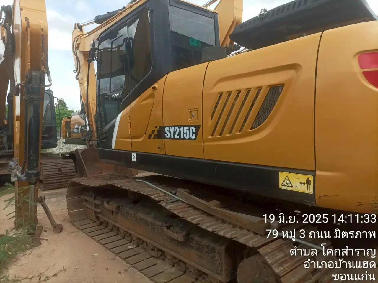 MechLink:2020 Sany SY205C-ACE Excavator