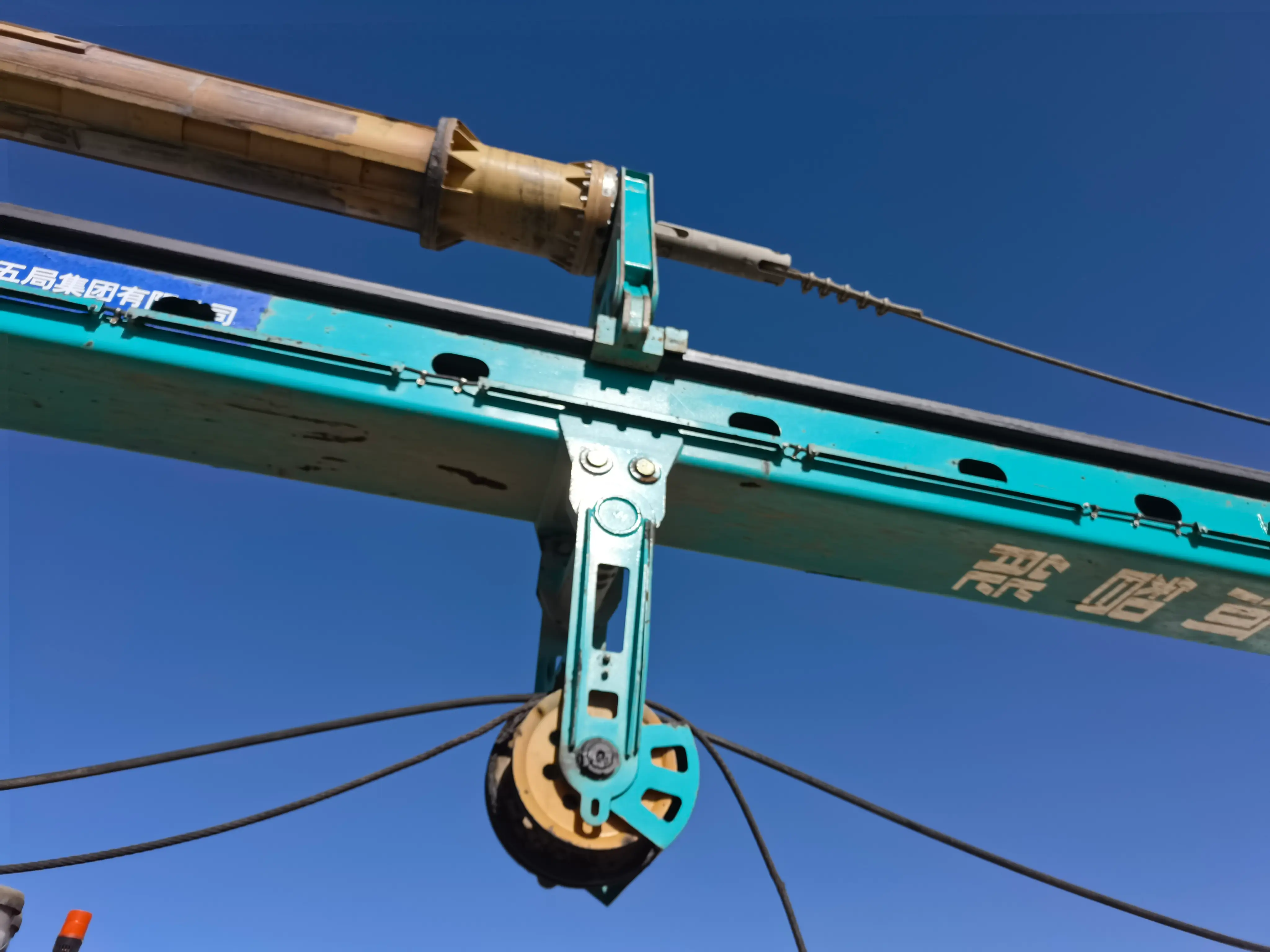 MechLink