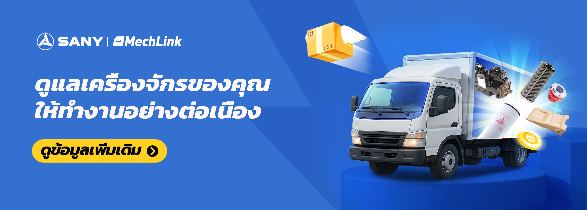 mechlink:news