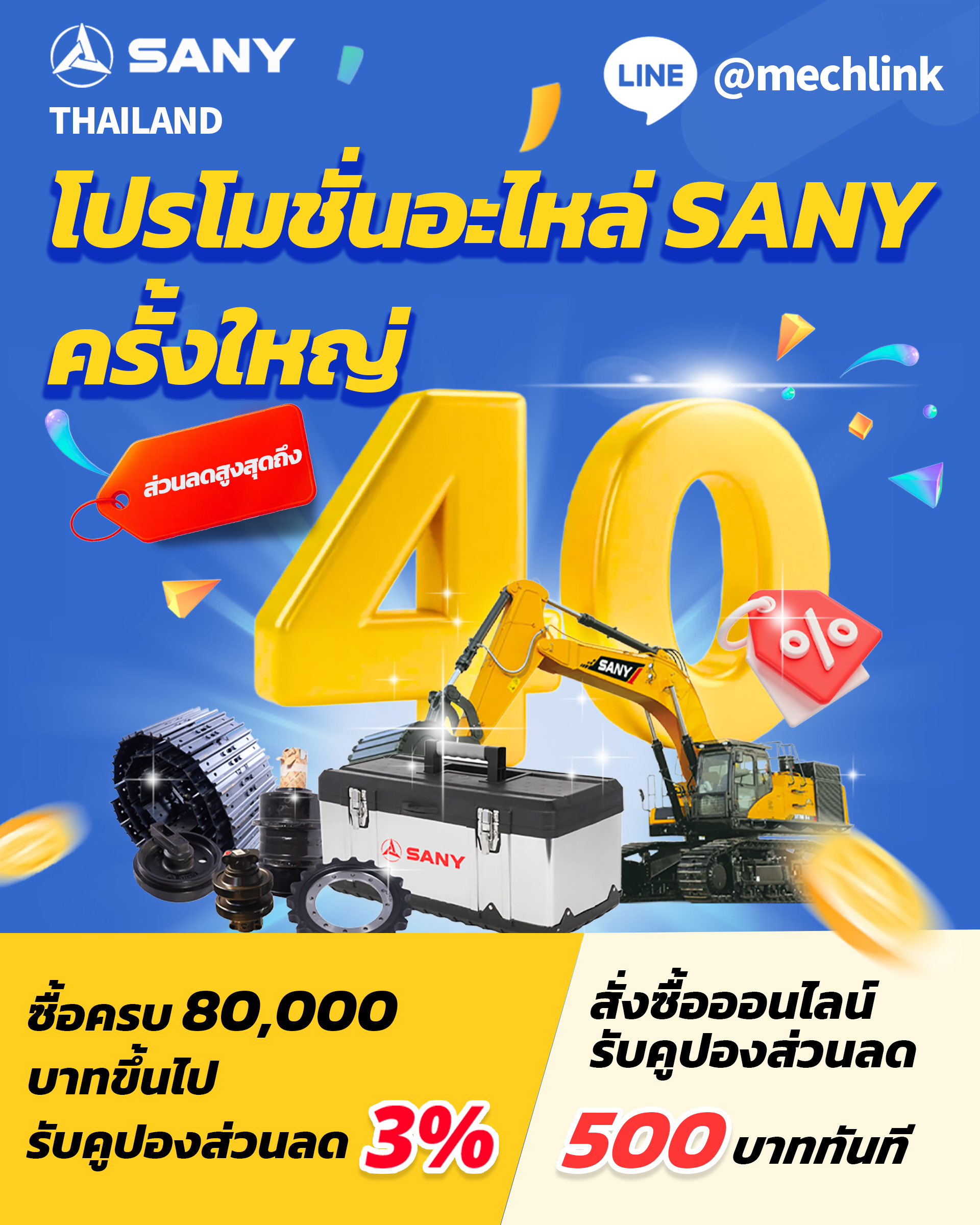 Mechlink:Thailand Spare Parts Mega Sale Playbook — Verified SANY Parts, Vouchers, Same-Day