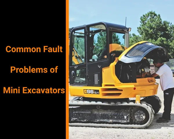 Common fault problems of mini excavators
